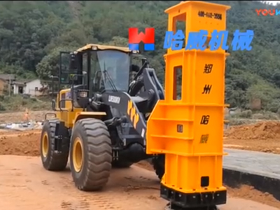 內(nèi)蒙通(tōng)遼市(shì)液壓夯實機(jī)施工(gōng)視(shì)頻(pín)